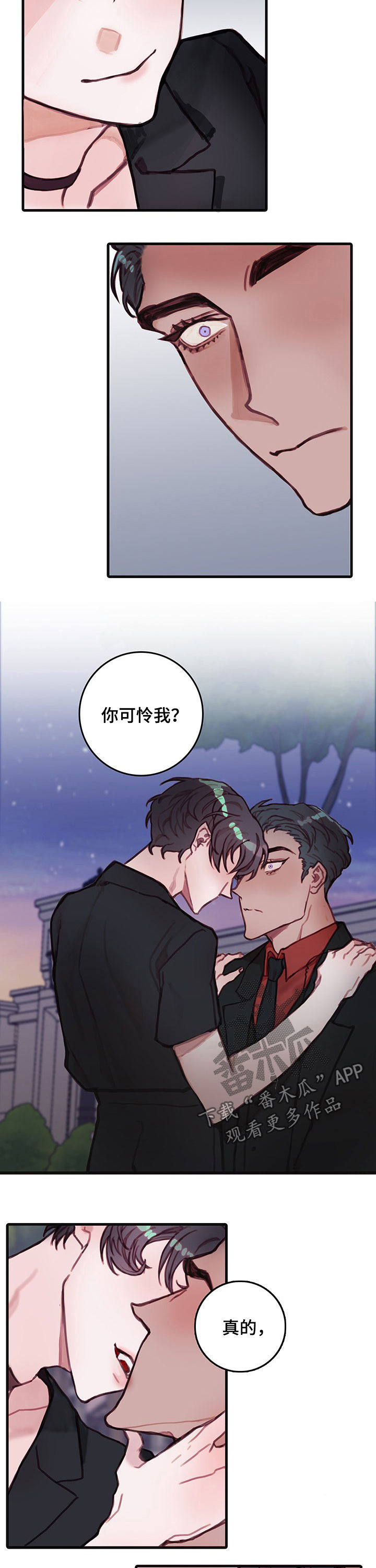 第23章：心上5