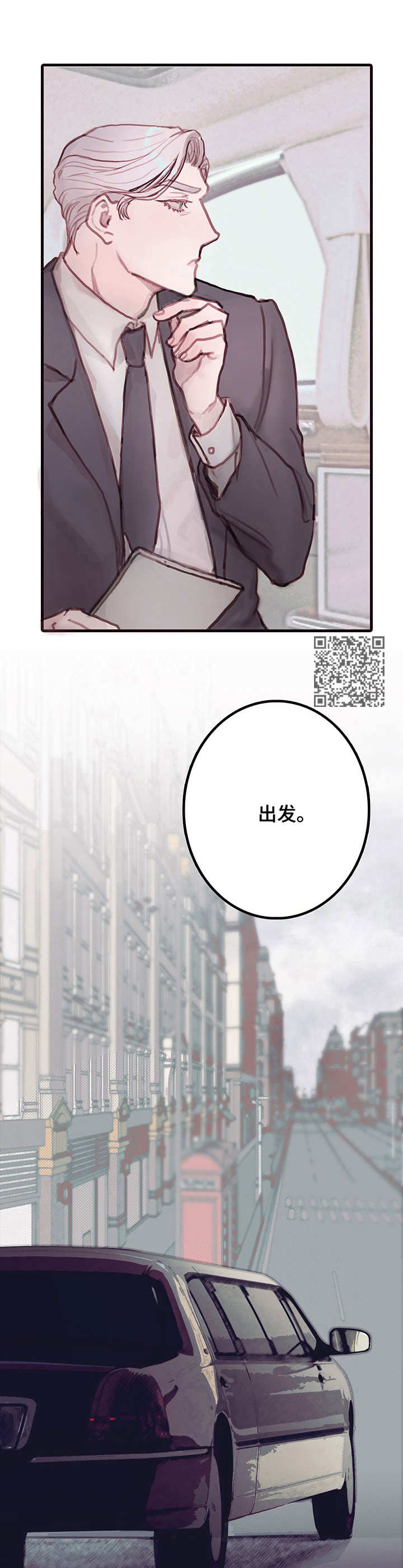 第5章：新闻7
