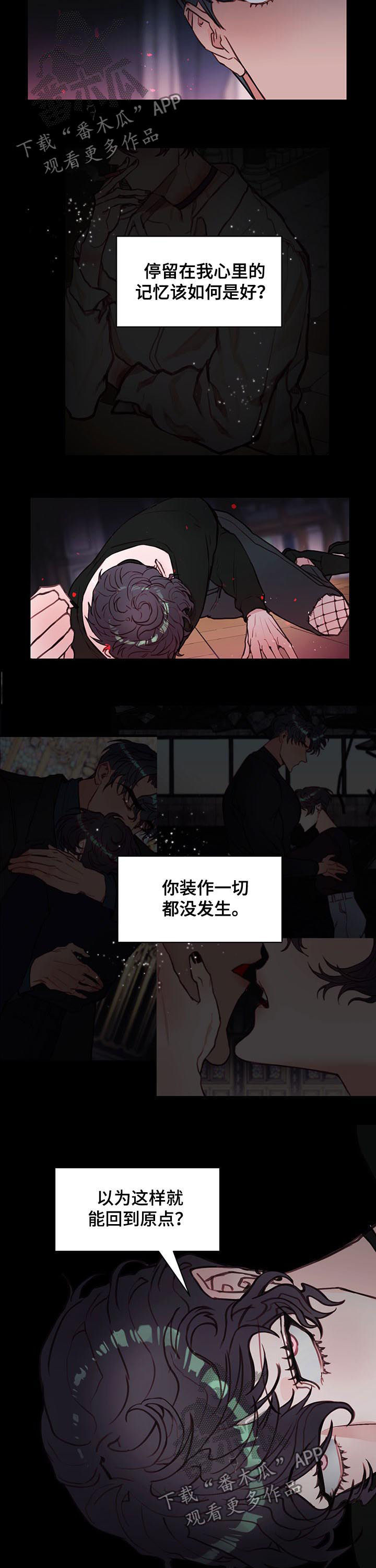 第56章：我做不到5