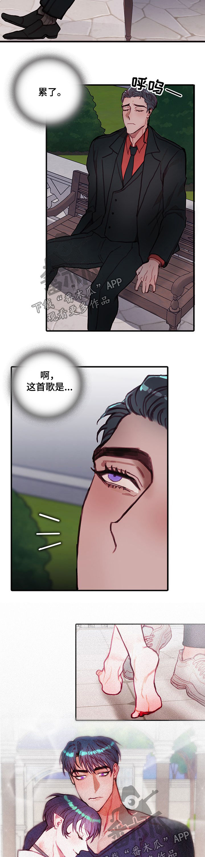 第22章：派对8