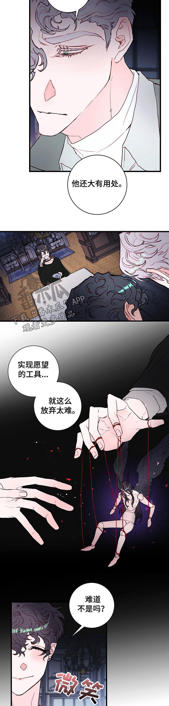 第54章：很好的提问7