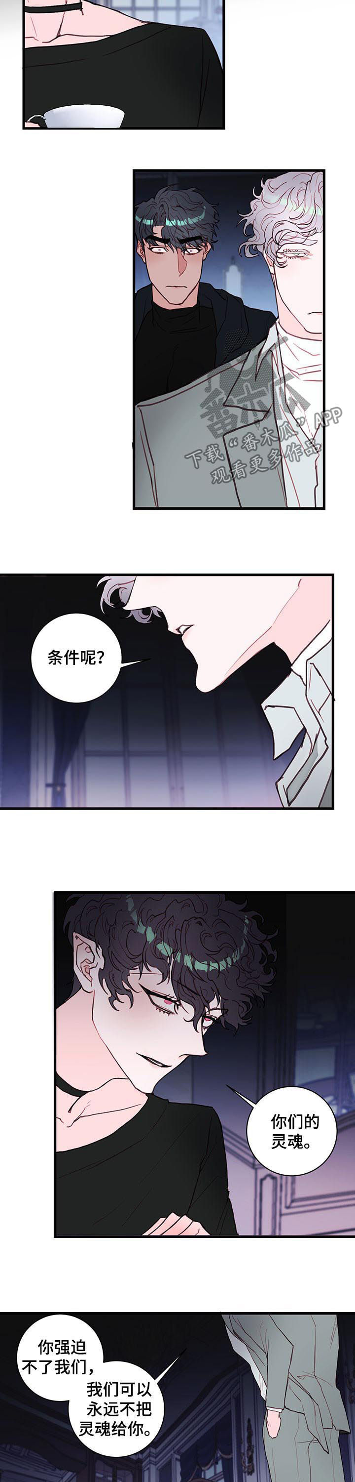 第54章：很好的提问8