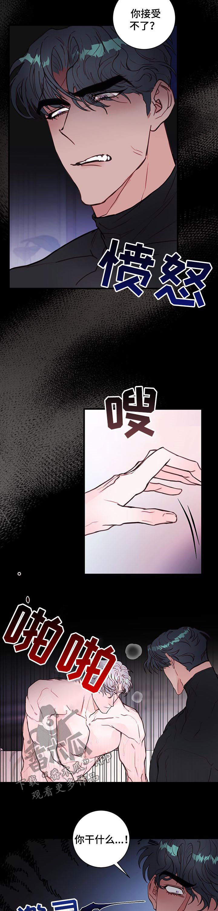 第59章：明天就消失8
