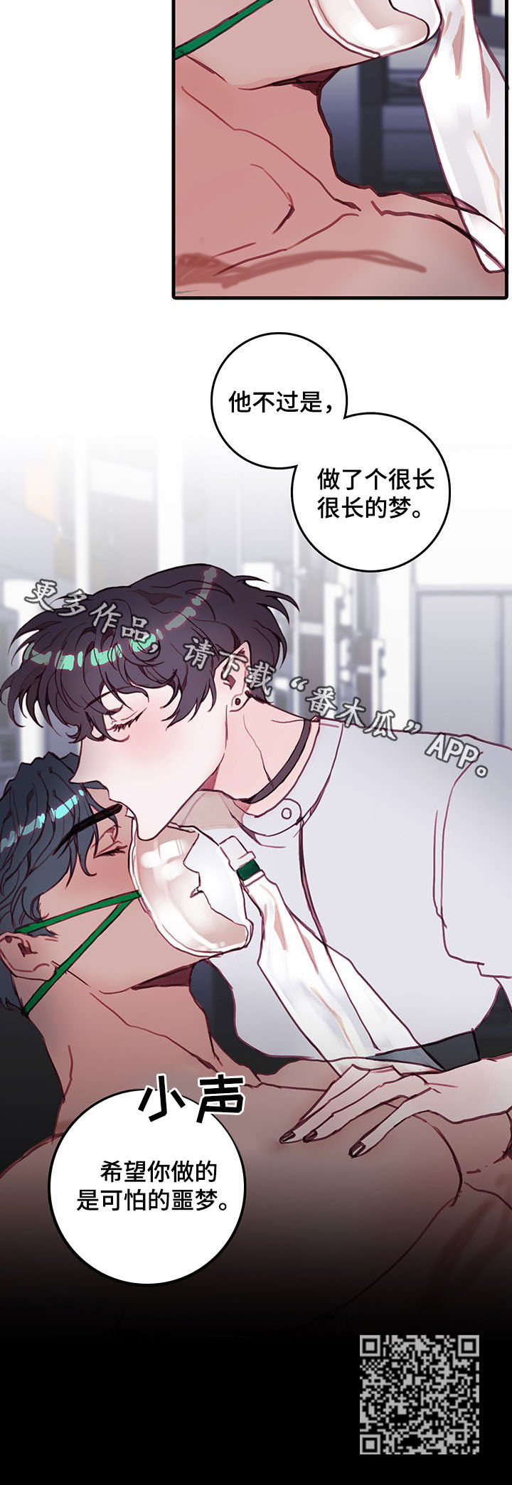 第36章：噩梦11