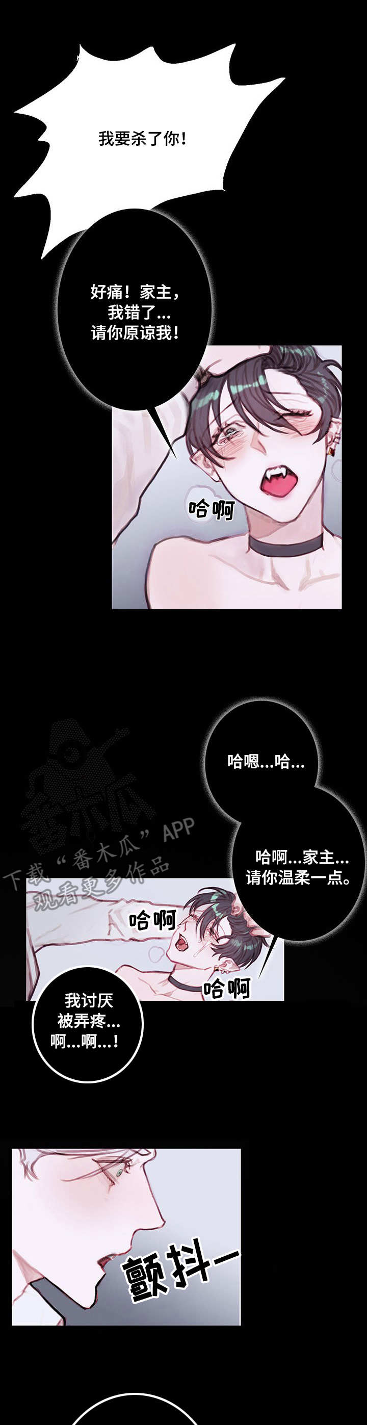 第10章：病态7
