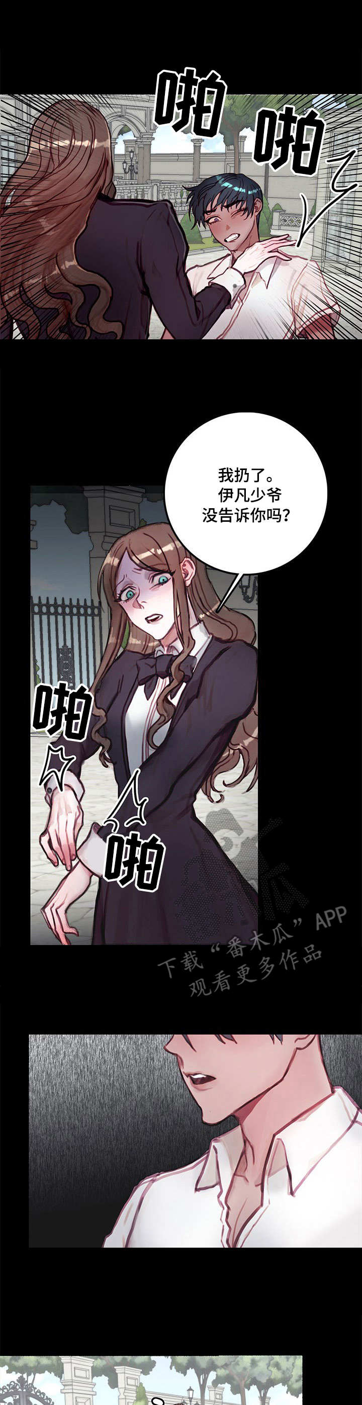 第12章：宠物9