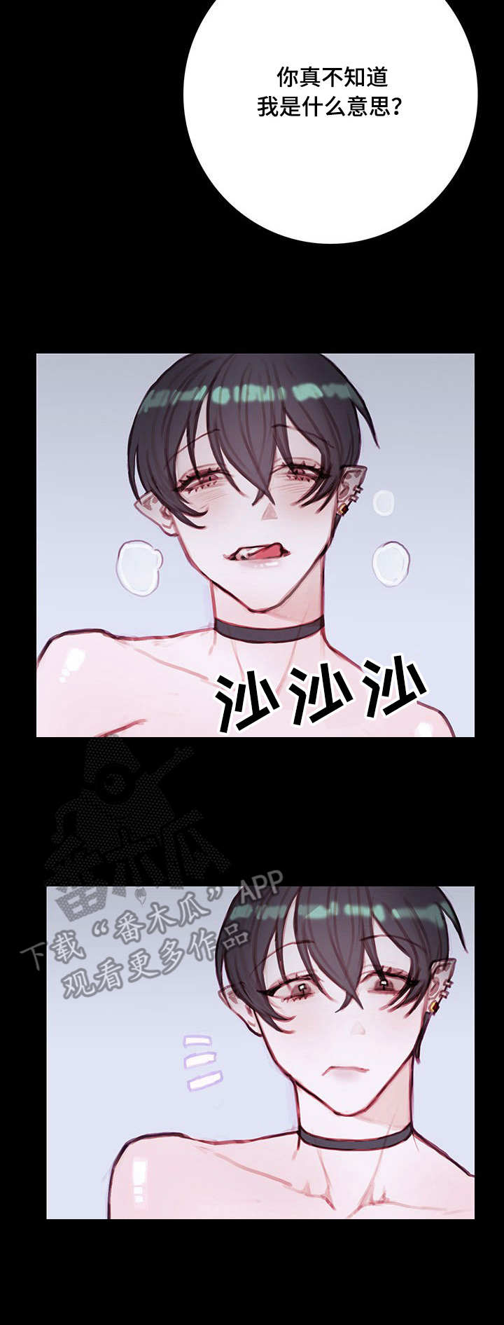 第10章：病态3