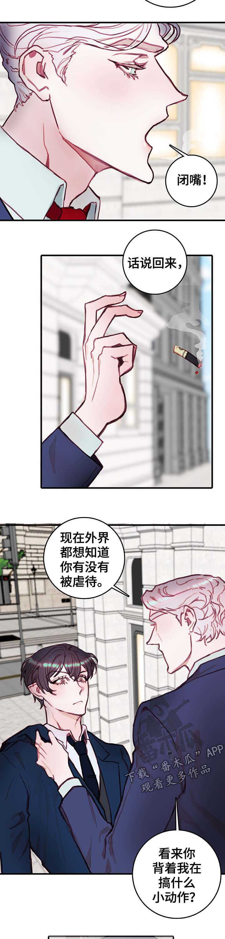 第21章：诅咒7