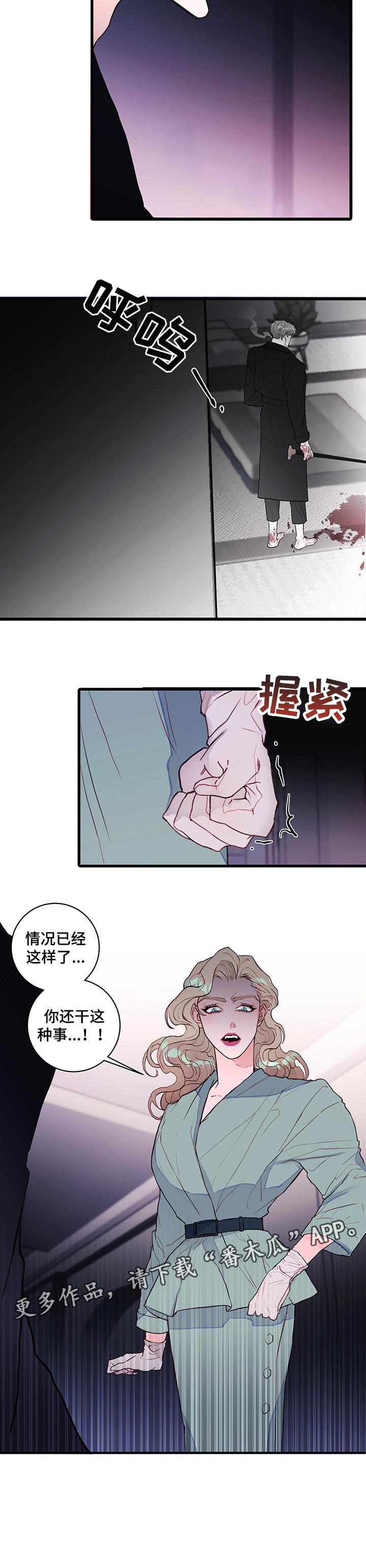 第69章：【番外】想念7