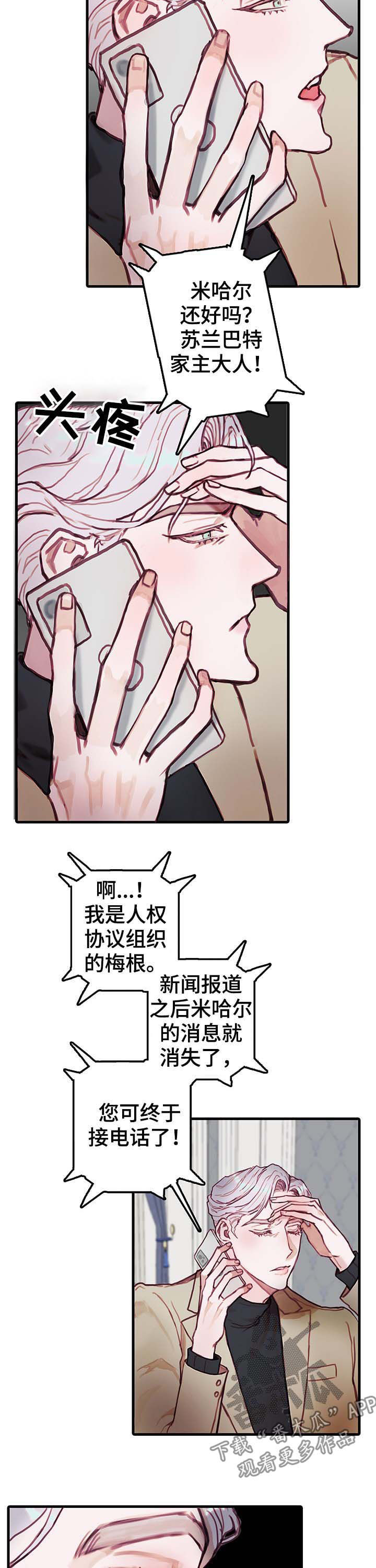 第19章：跳舞7
