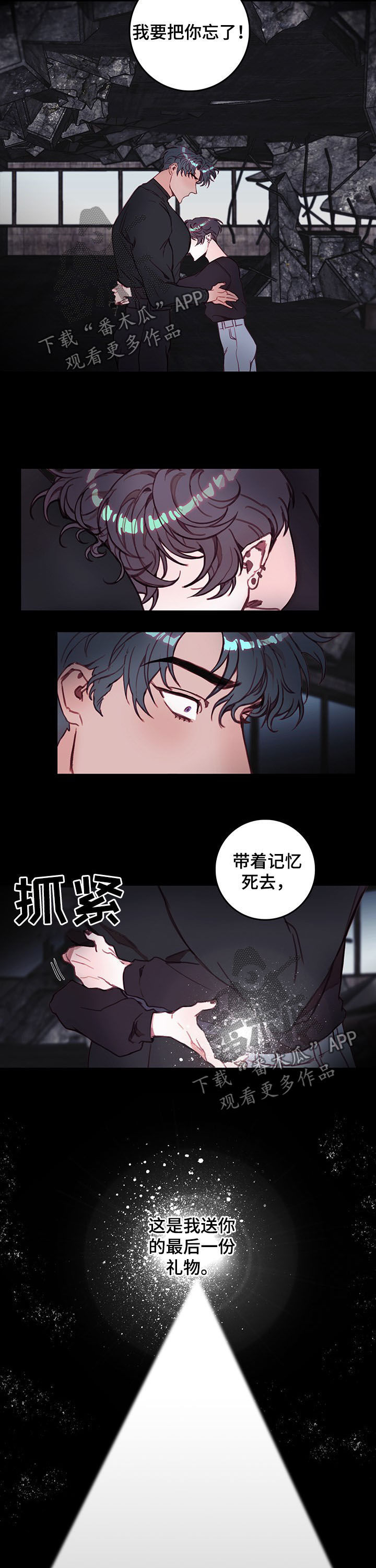 第36章：噩梦7