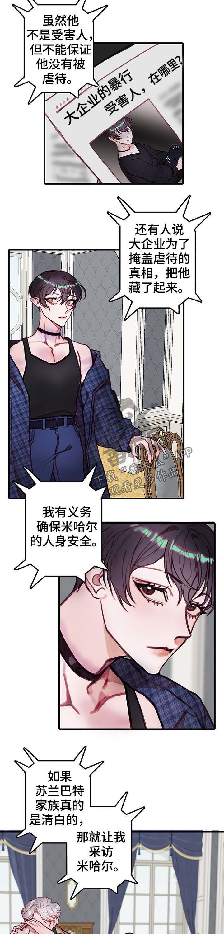 第19章：跳舞9
