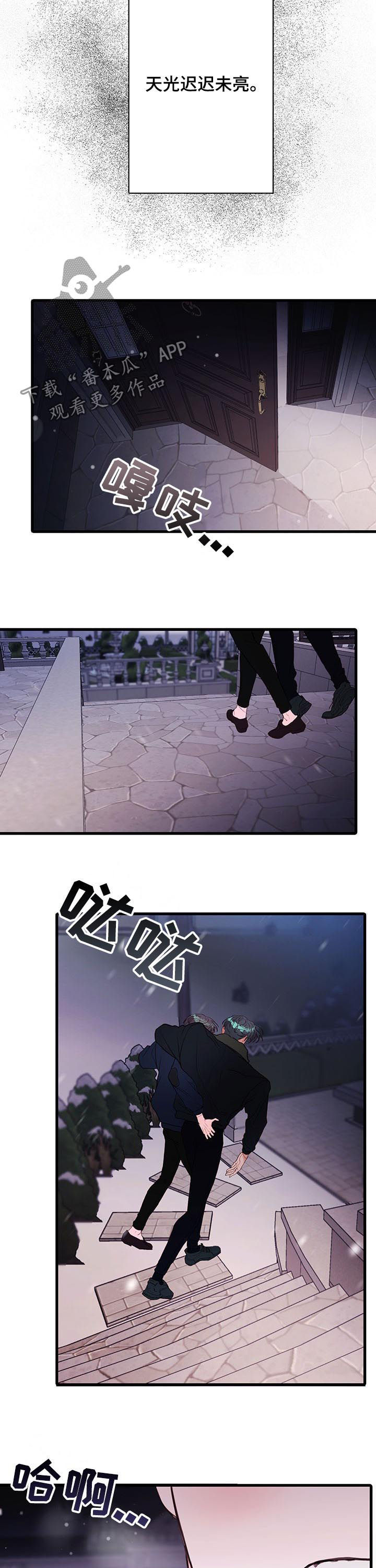 第61章：为何来找我8
