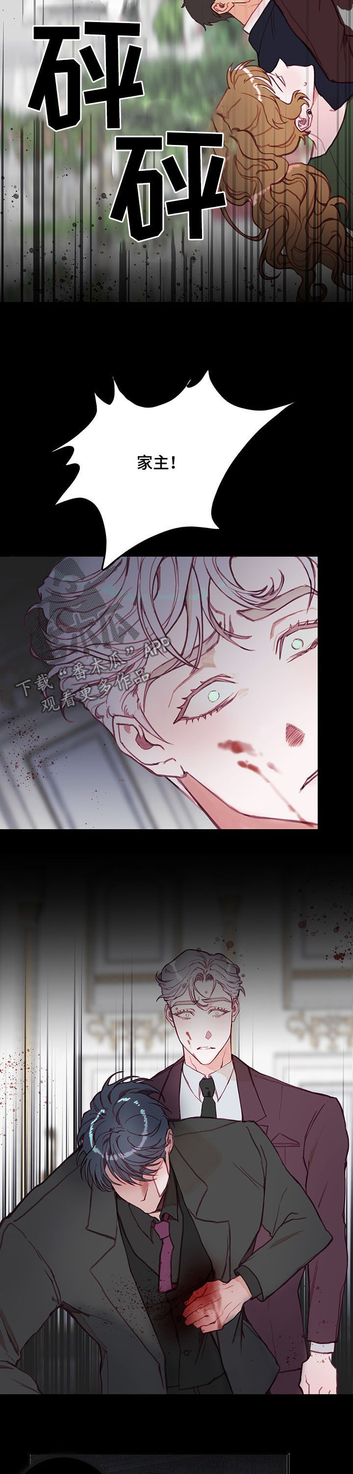 第35章：中枪9