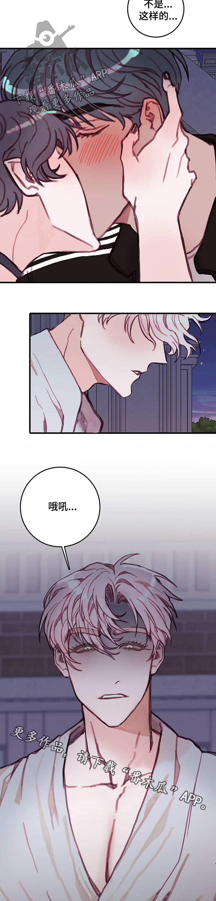 第27章：没人9