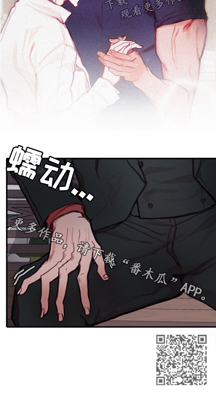 第22章：派对9