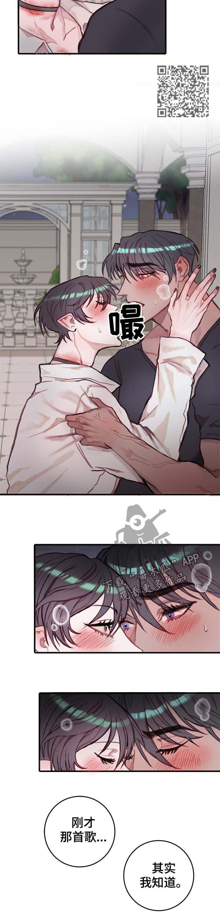 第19章：跳舞5