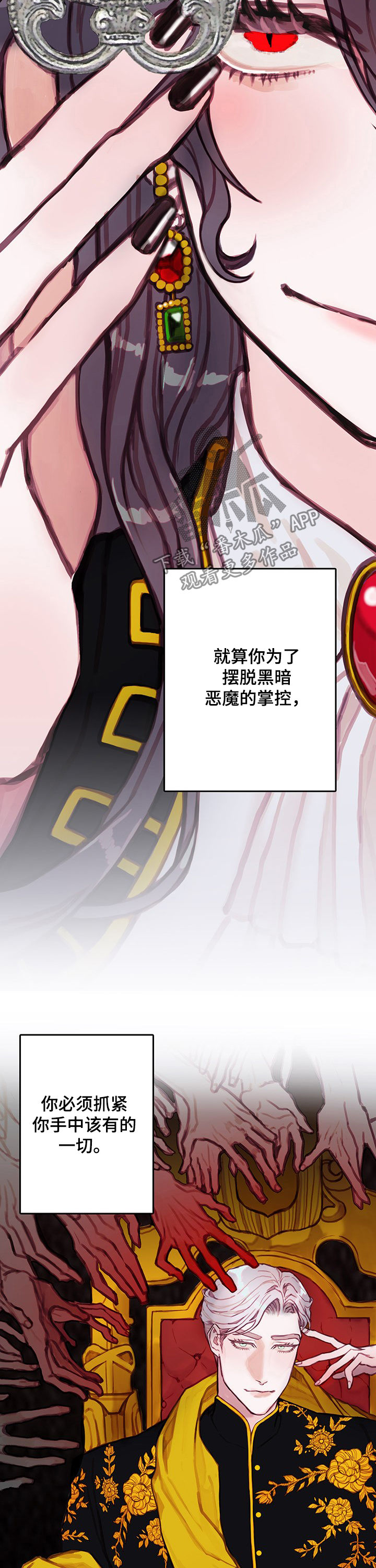 第28章：秘密1