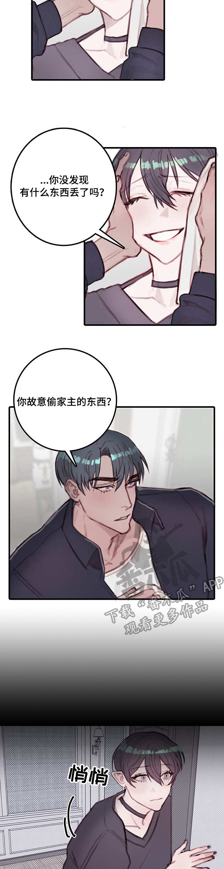 第9章：可怜人1