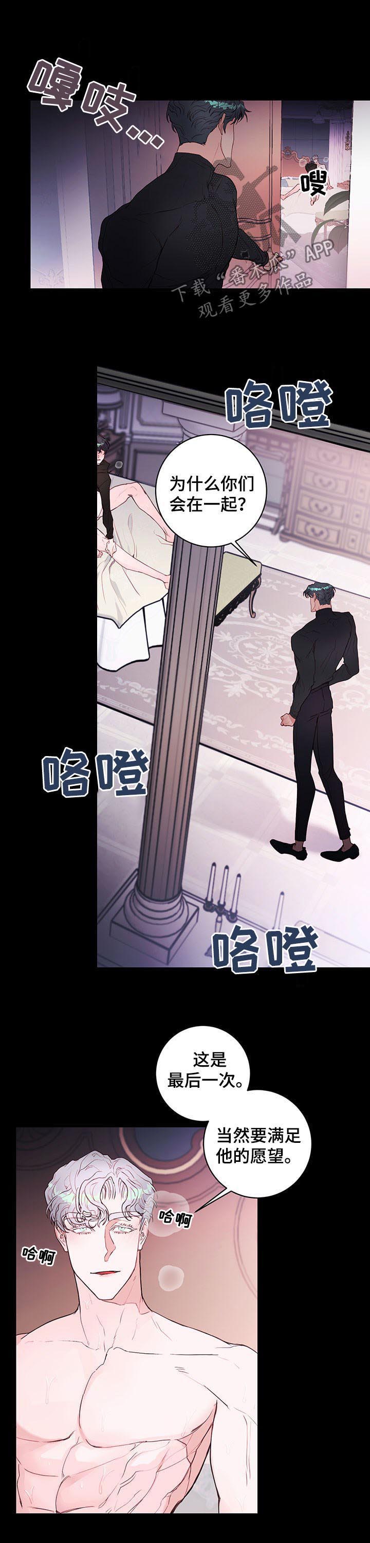 第59章：明天就消失6
