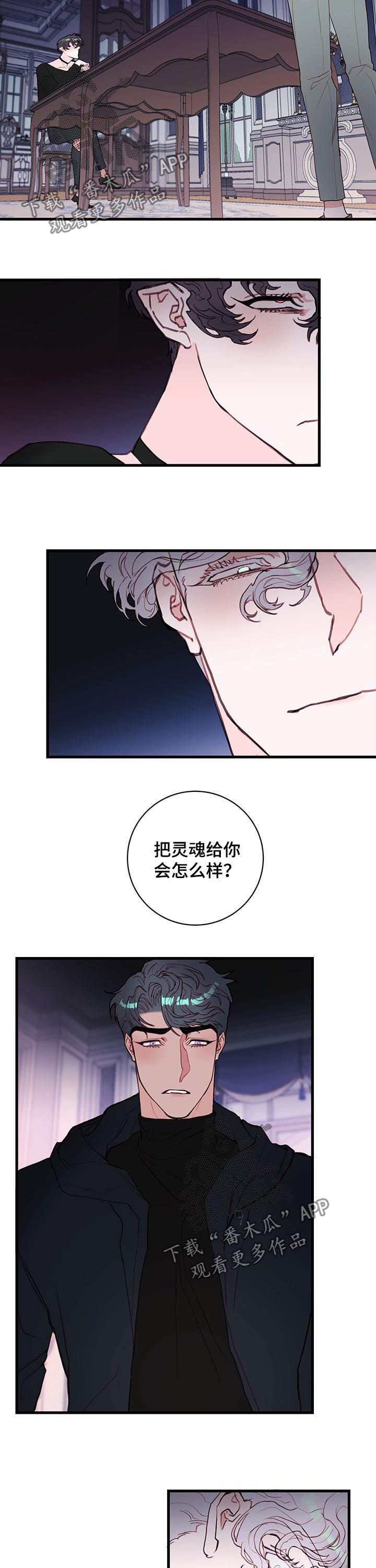 第54章：很好的提问9