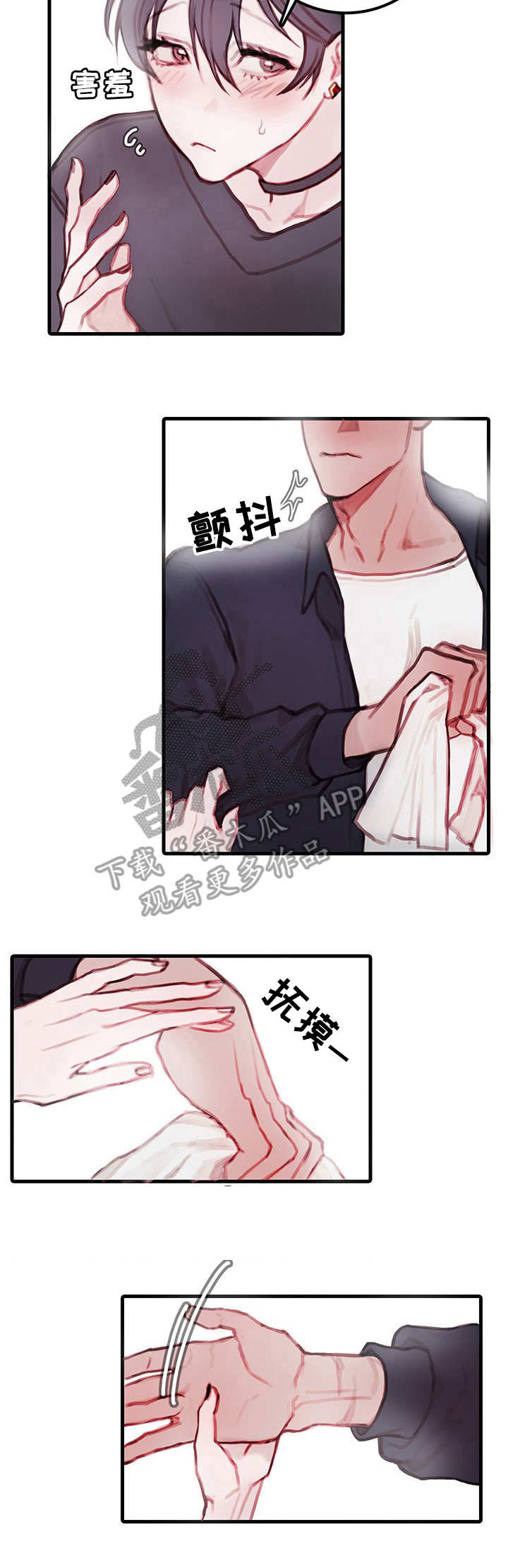 第9章：可怜人7