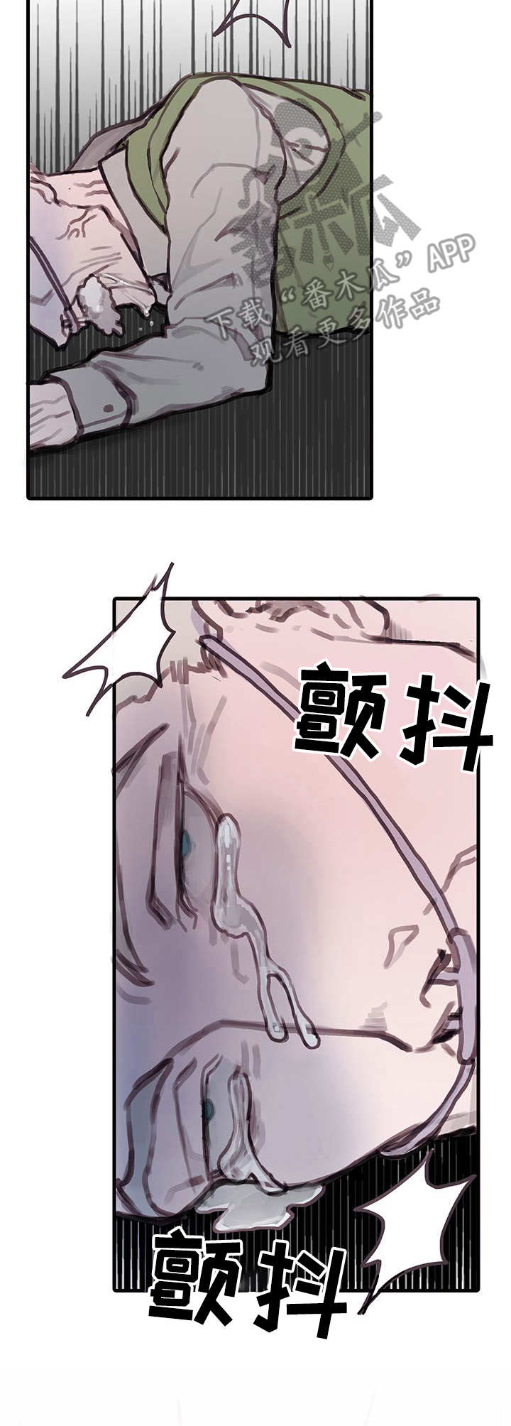 第4章：灵魂11