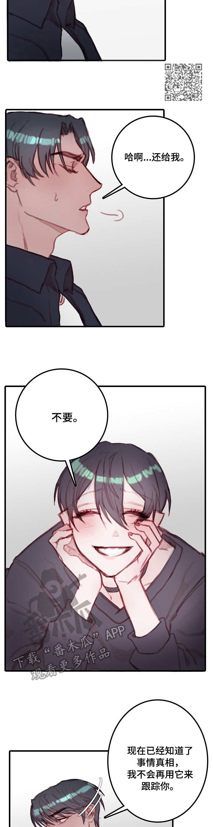 第9章：可怜人5