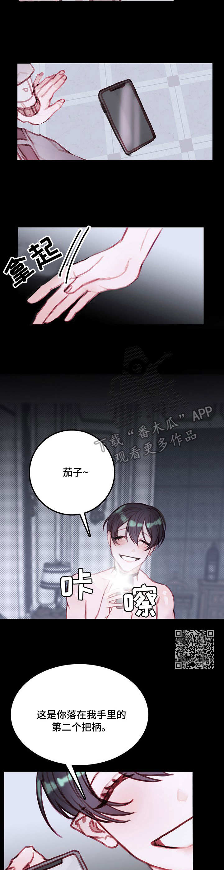 第10章：病态5