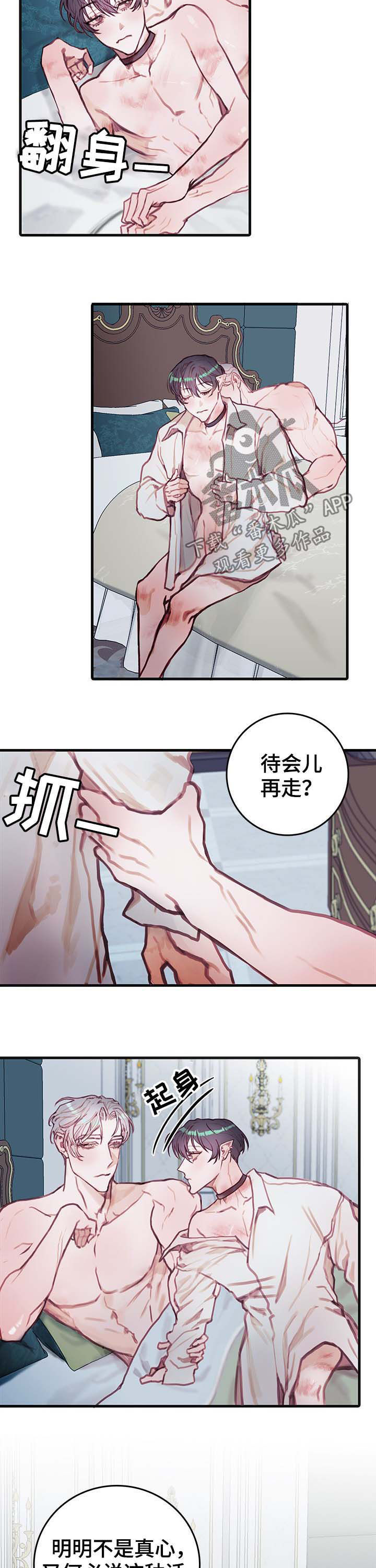 第17章：下次见7