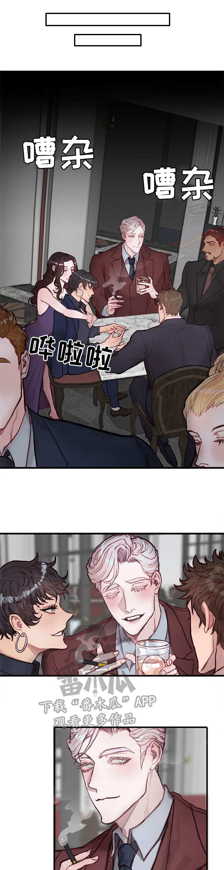 第14章：警告5