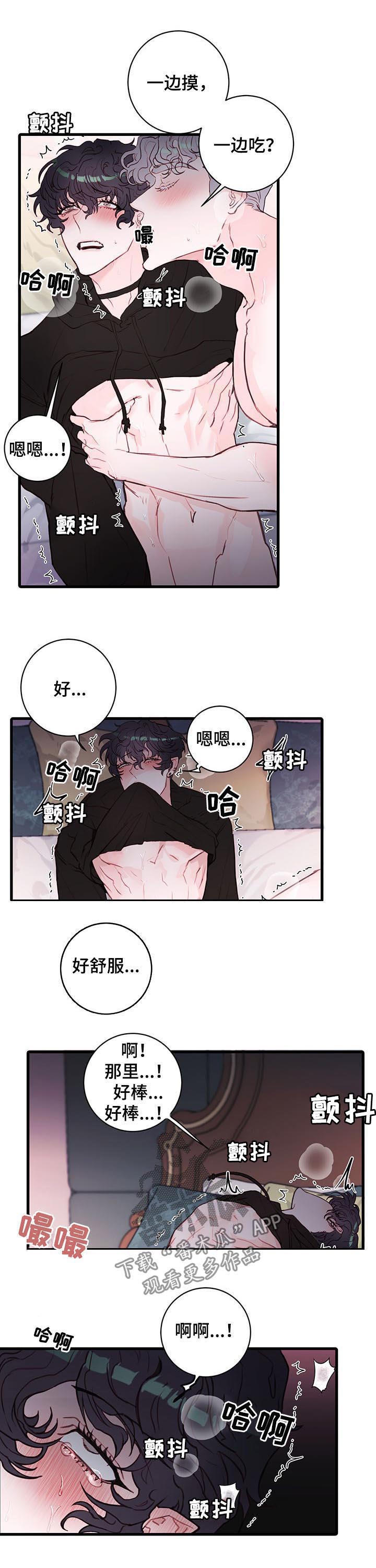 第58章：当然要6