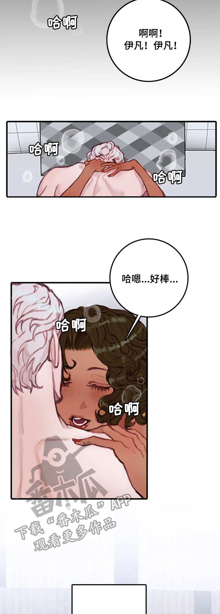第14章：警告9