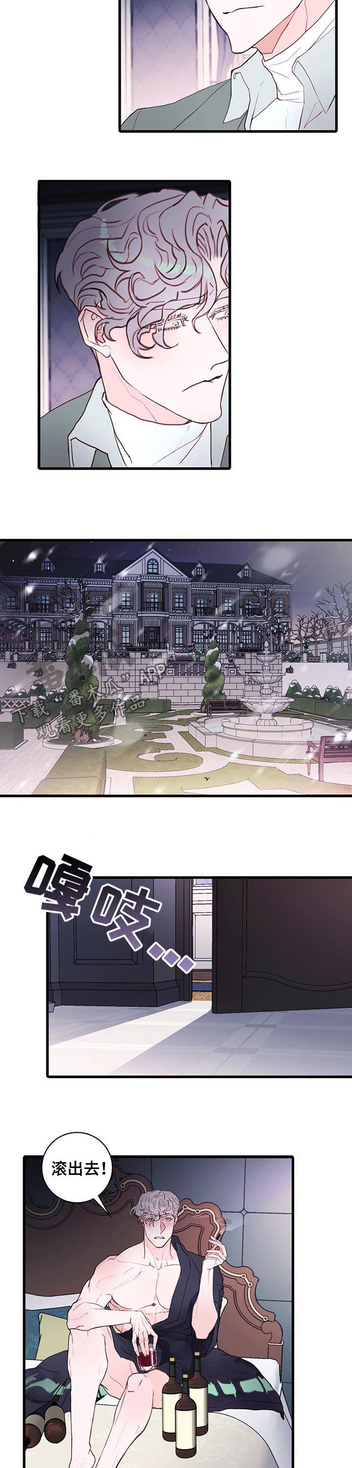 第57章：美好的记忆6