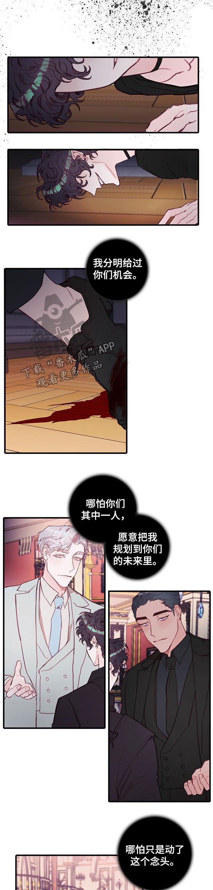 第51章：天使1