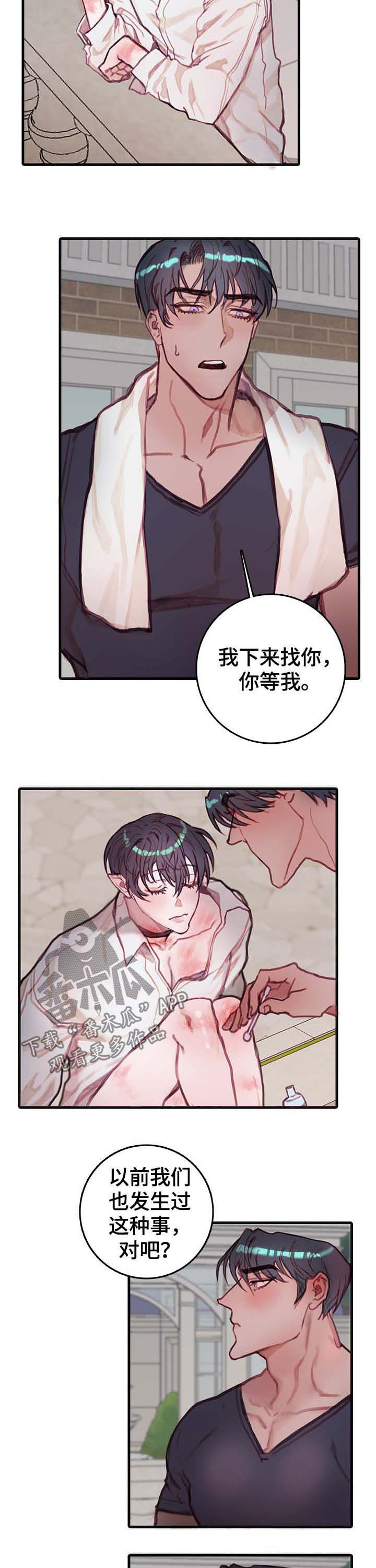 第18章：回答1