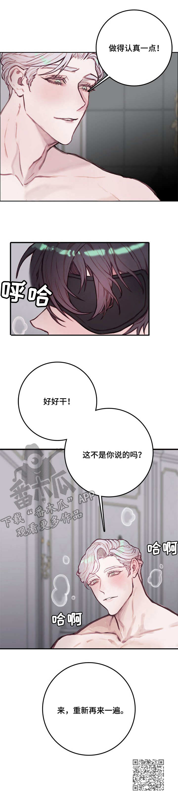 第15章：幽灵12