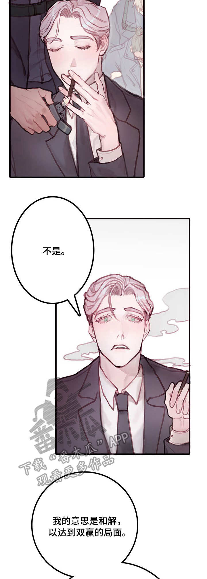第5章：新闻12