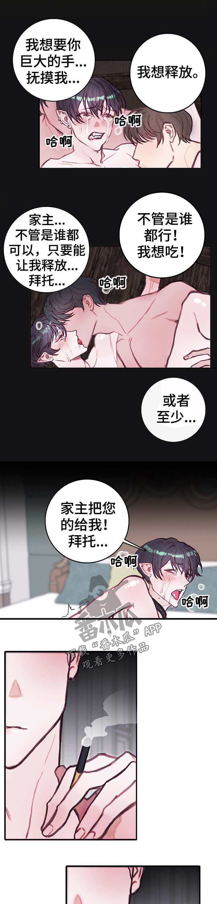 第16章：勾引5