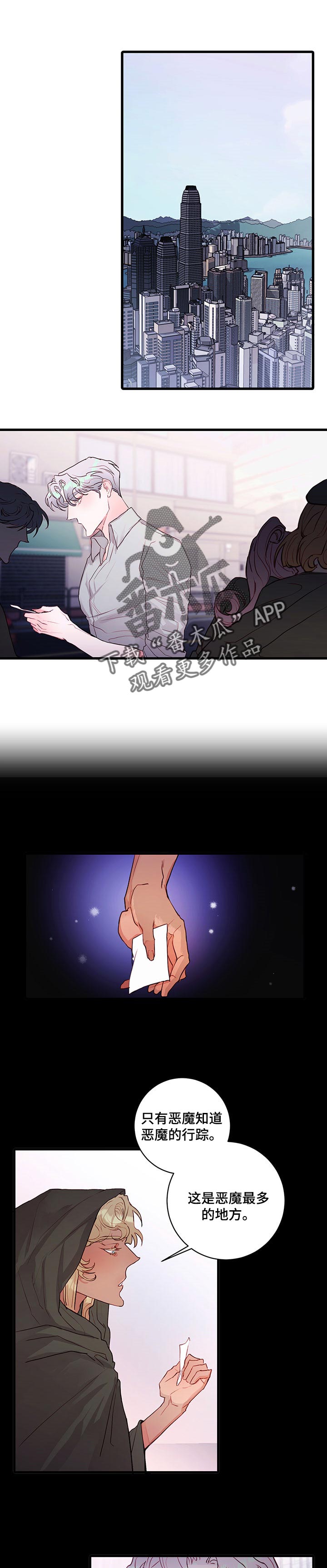 第72章：【番外】代价0