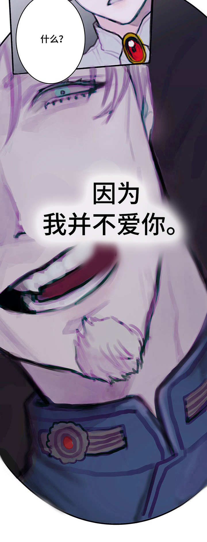 第2章：契约10