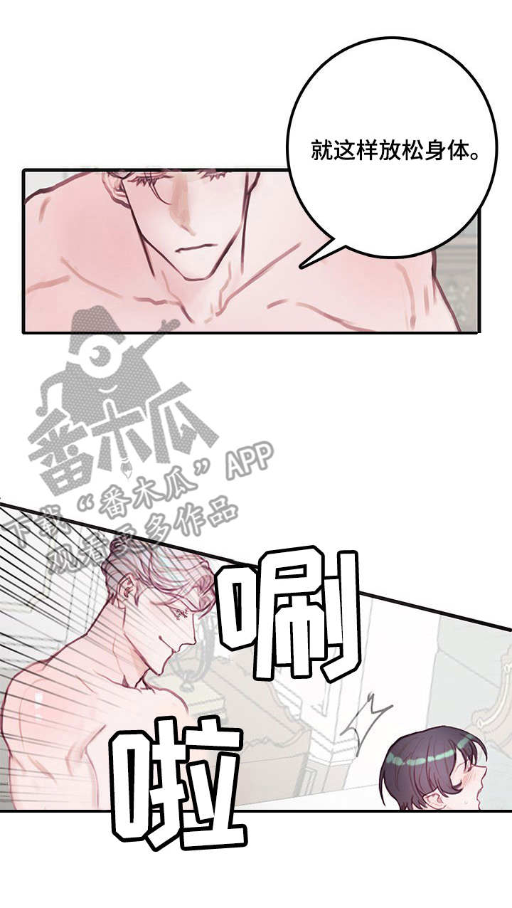 第11章：折磨8
