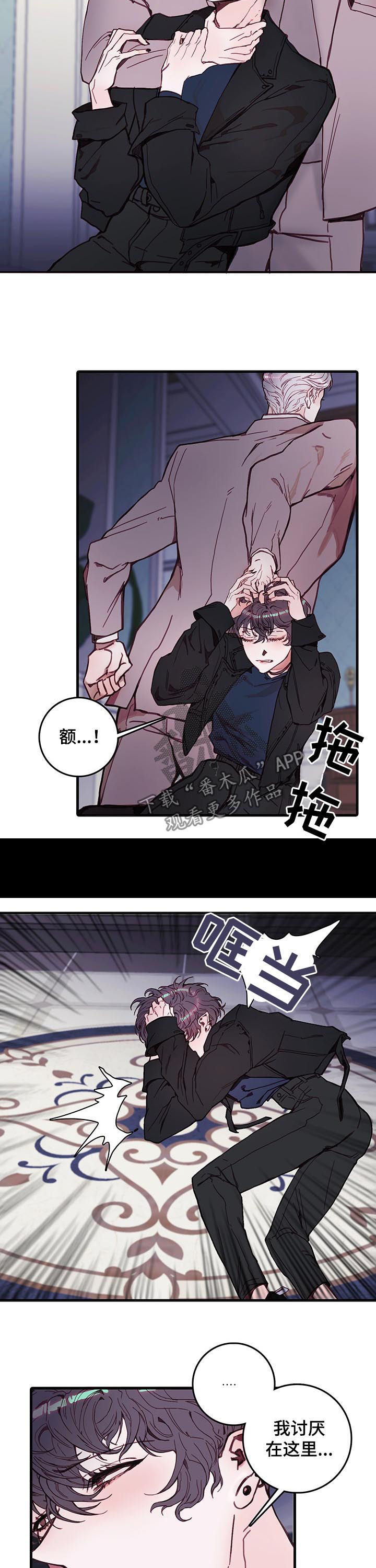 第38章：经历一次就够了8