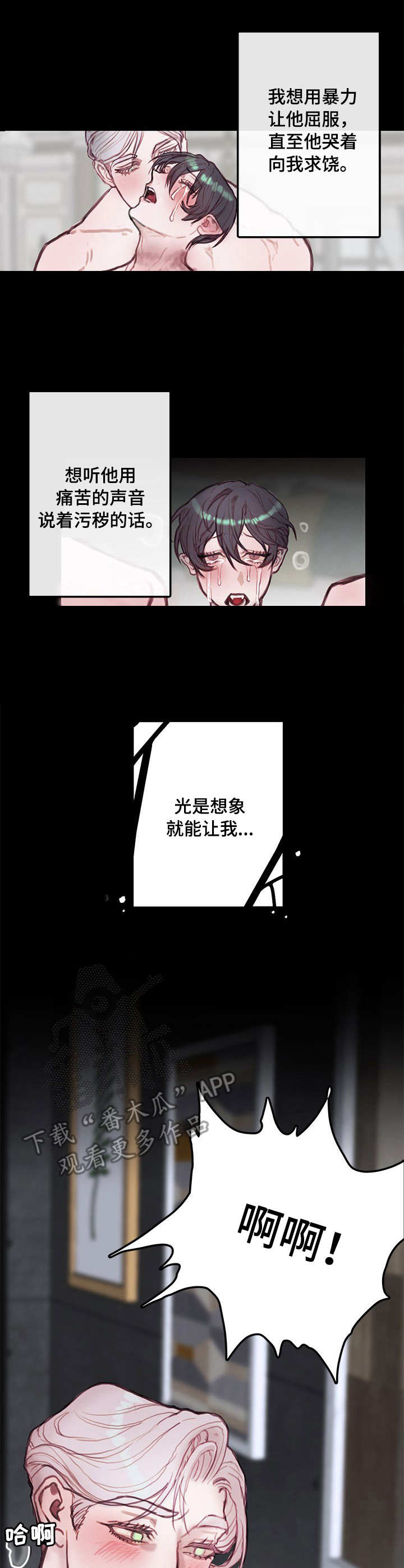 第14章：警告11