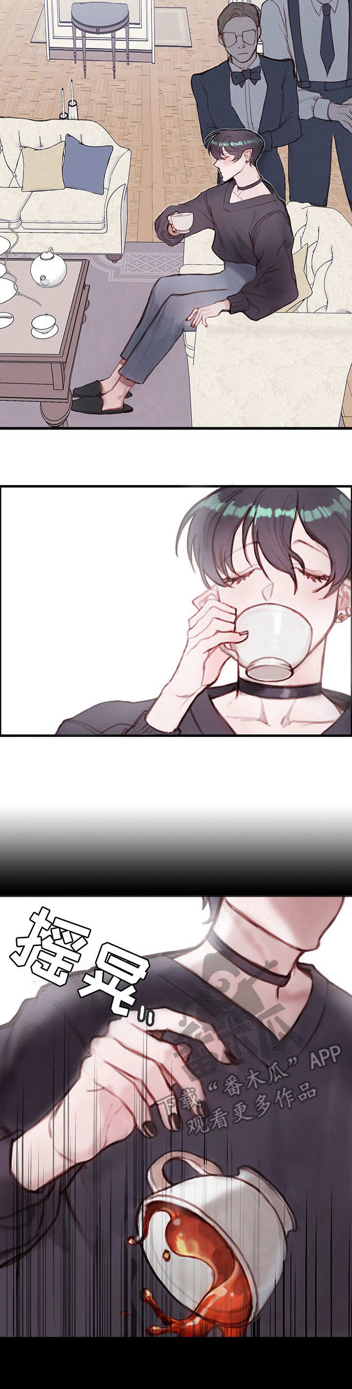 第7章：霸凌10
