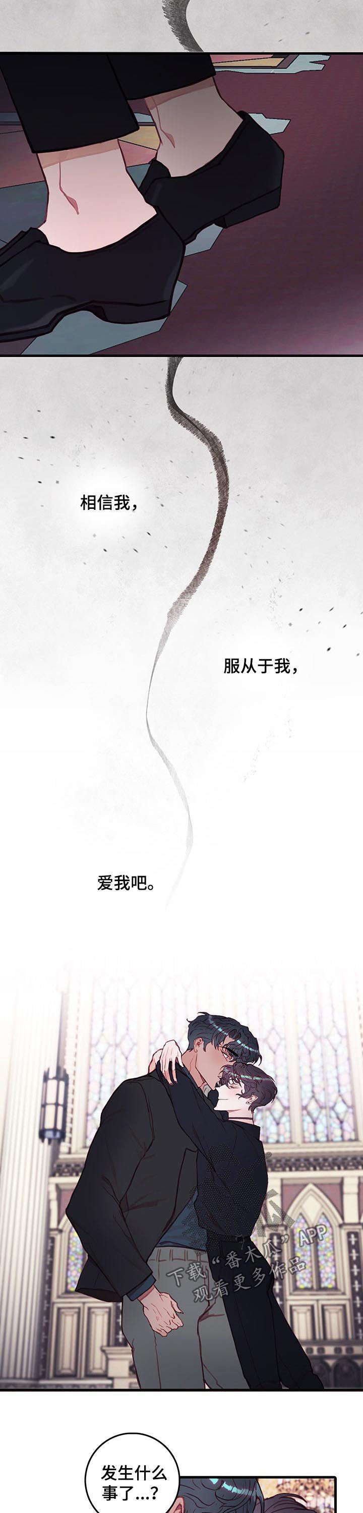 第46章：回不了头7