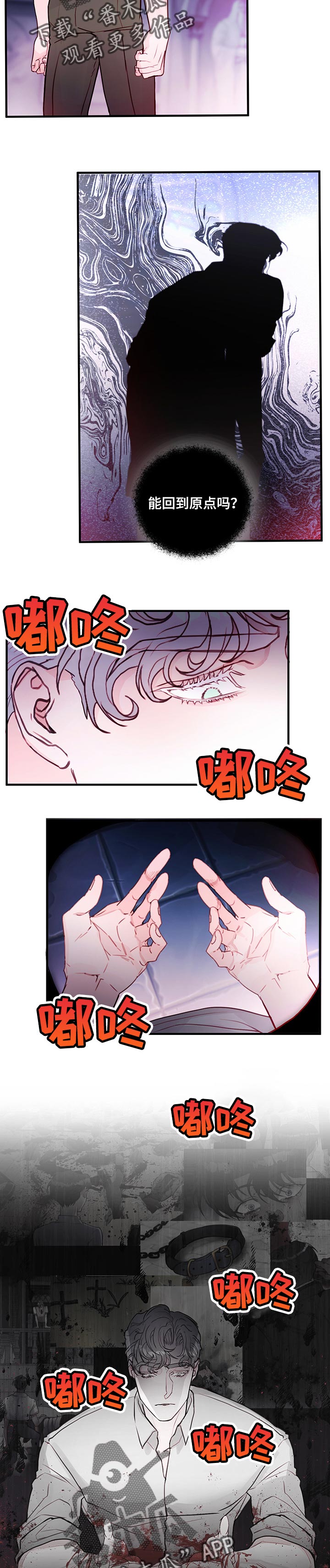 第79章：【番外】两个选择6