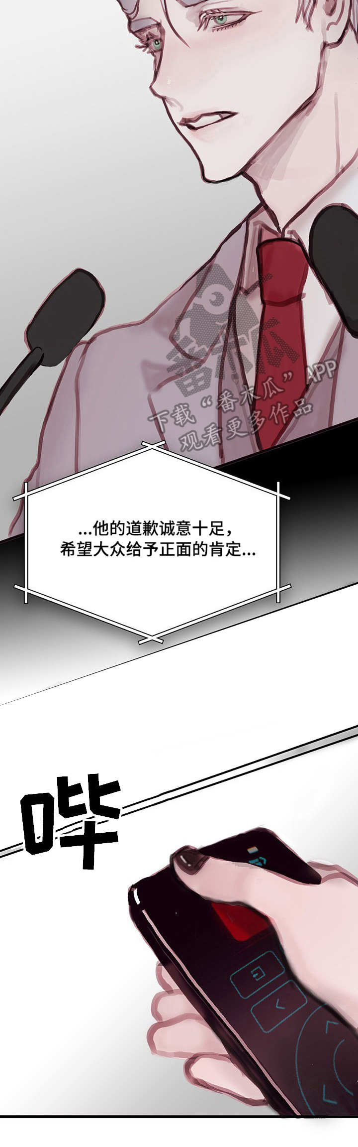 第6章：入住7