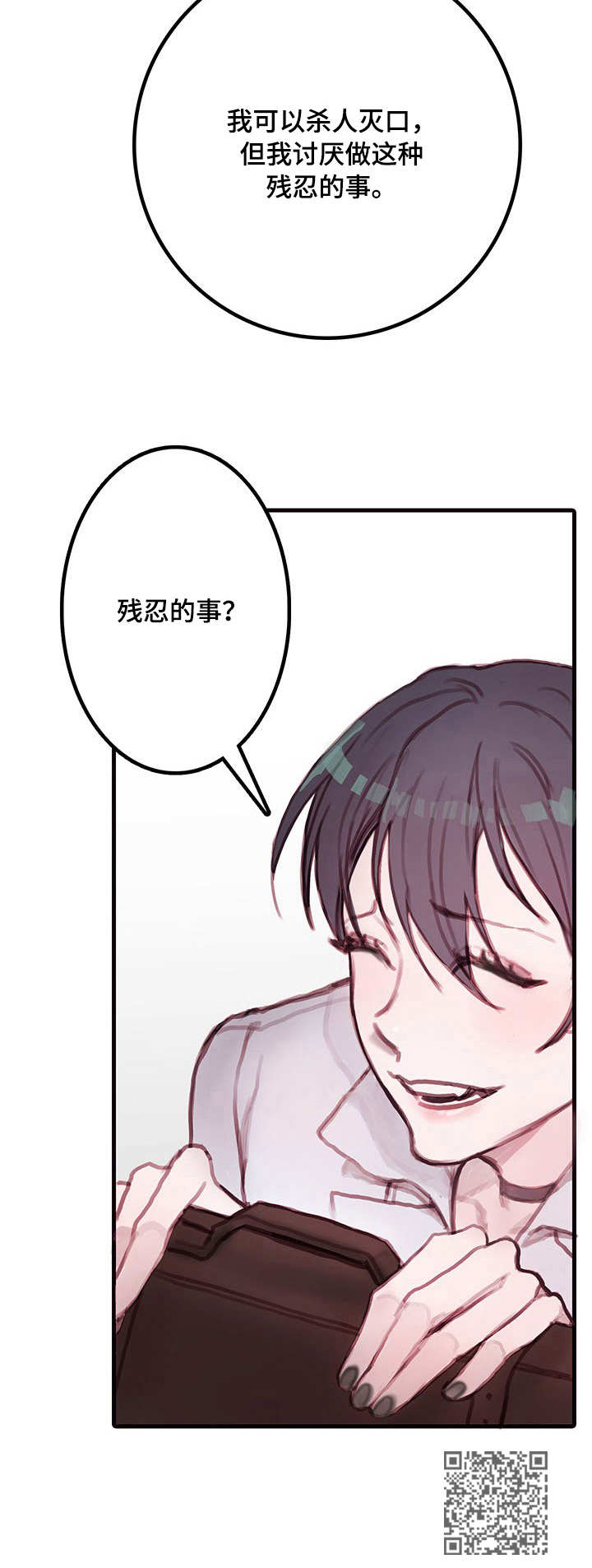 第5章：新闻13