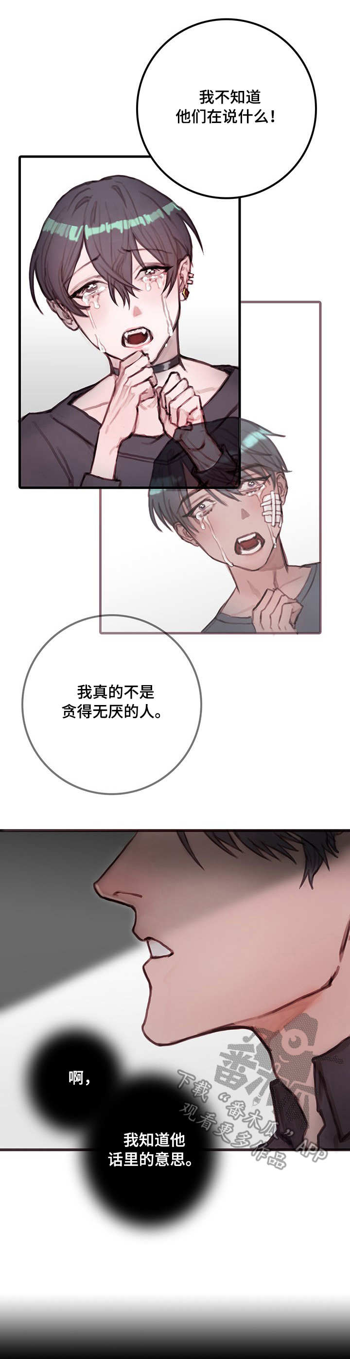 第8章：装模作样6